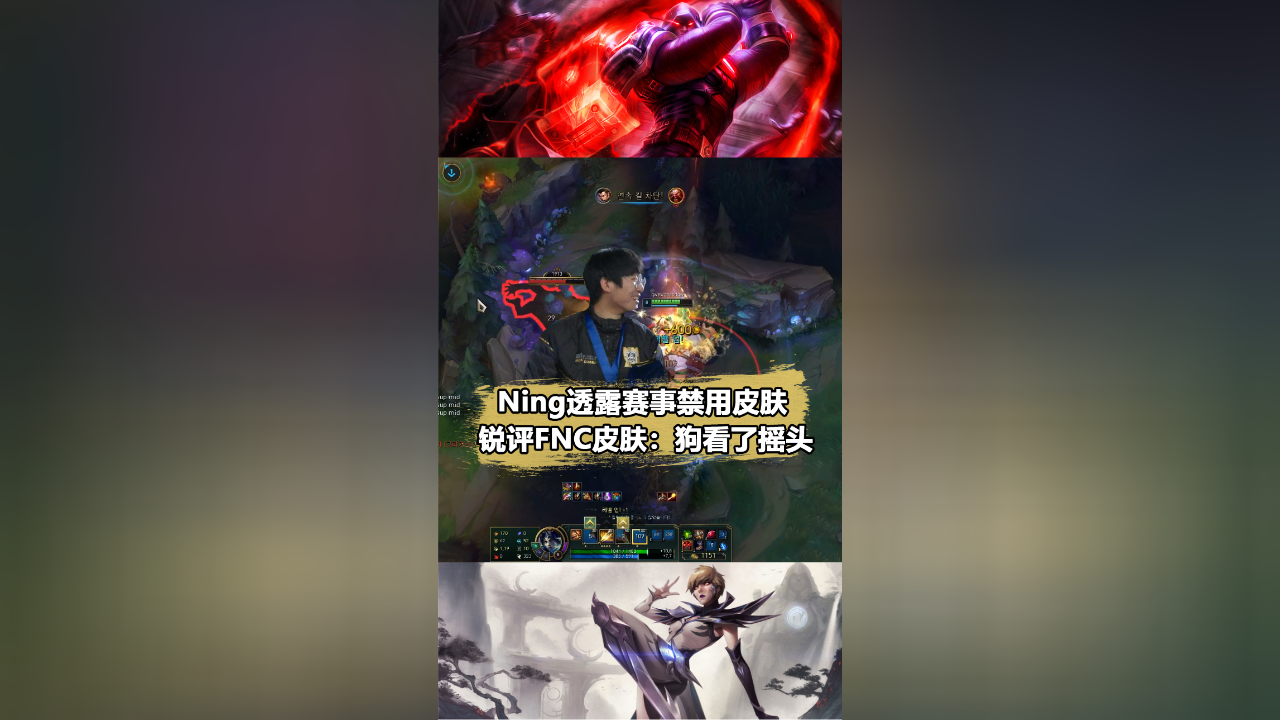 关于Ning在IG比赛中大胜，夺冠引发热议！的信息