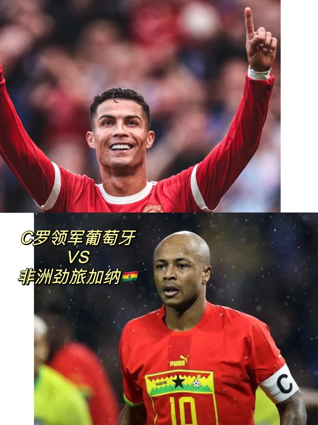莎拉波娃经典对决，C罗与30激战日本队分钟，逆转胜负难料！的简单介绍